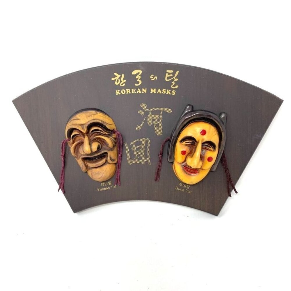 Daejin Korean Theatre Yangban & Bune Traditional Mask Hanging Plaque Decor - Picture 1 of 9